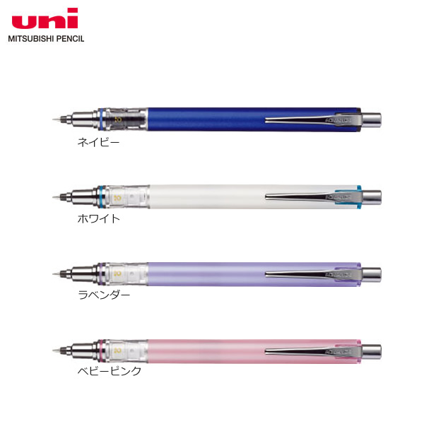 楽天市場】【全4色・芯径0.3mm】三菱鉛筆／シャープペンシル KURUTOGA