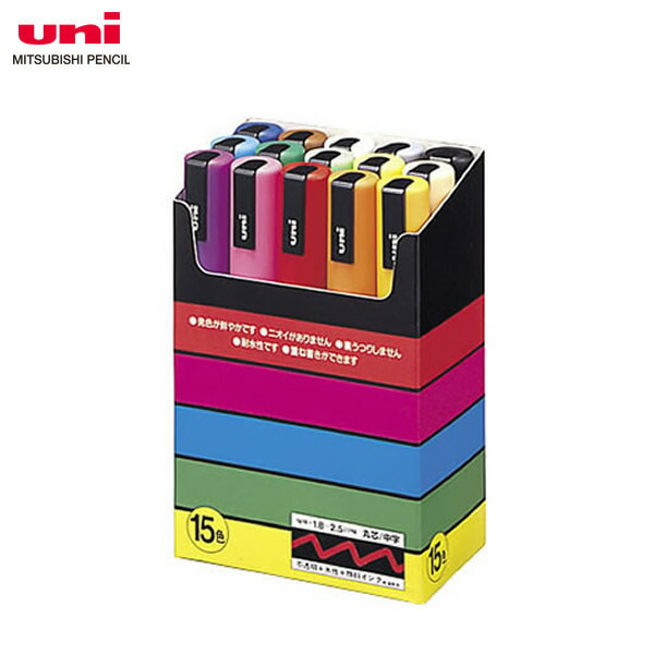 楽天市場】POSCA〈ポスカ〉 細字丸芯サインペン 15色セット 三菱鉛筆