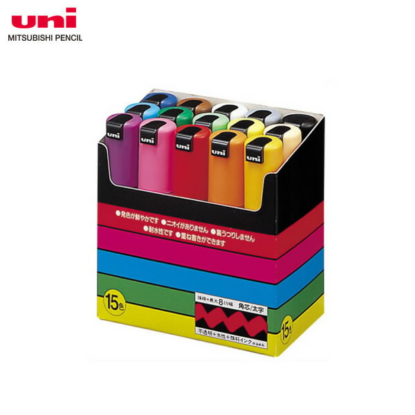 楽天市場】POSCA〈ポスカ〉 太字角芯サインペン 15色セット