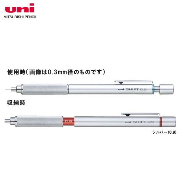楽天市場】【芯径0.3mm】三菱鉛筆／製図用シャープペンシル