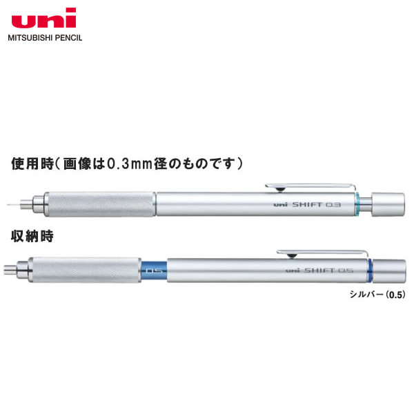 製図用シャープペン　Hi-uni　0.5　三菱　5050 Hi-uni 5050シャーペン Hi-uni SHARP 黒 シャープペンシル