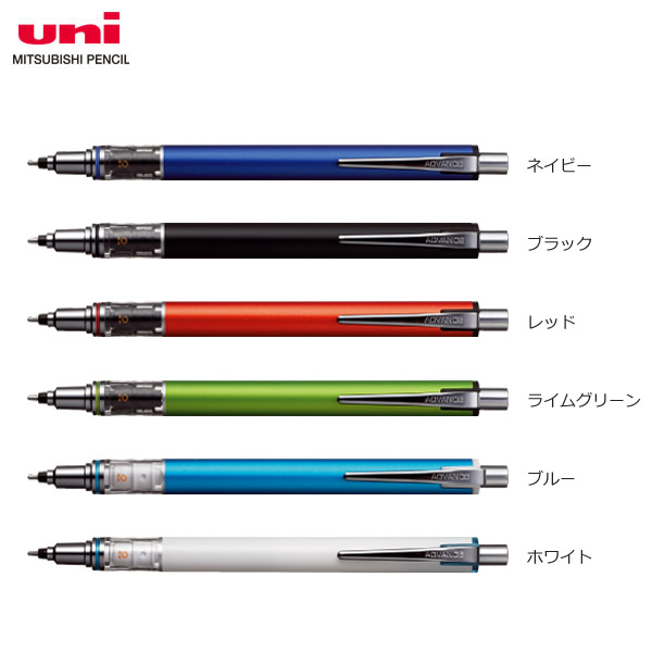 楽天市場】【全6色・芯径0.5mm】三菱鉛筆／クルトガアドバンス 芯径0.5