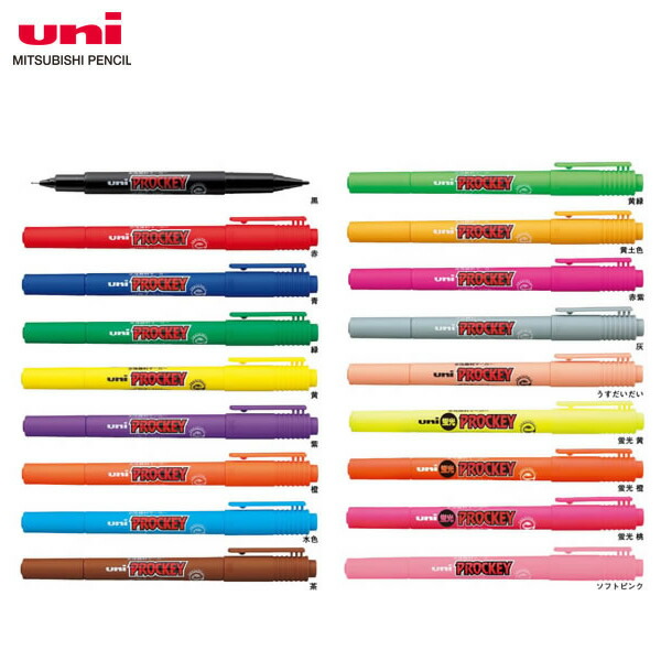 （まとめ） 三菱鉛筆 プロッキーツイン PM-120T.15 細字 赤 10本〔×10セット〕 まとめ） 三菱鉛筆 プロッキーツイン PM-120T.15 細字 赤 10本〔×10セット