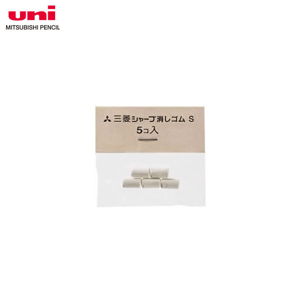 レトロ消しゴム　ピカソ　スポーツバッグ消しゴム　5個セット 201227 消しゴム5色セット カラフル&モノトーン《ゆうパケットOK
