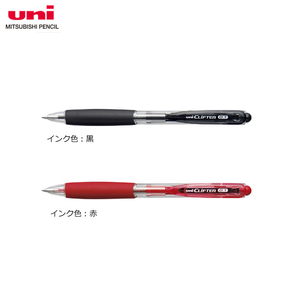 楽天市場】【全2色・ボール径0.7mm】三菱鉛筆／油性ボールペン