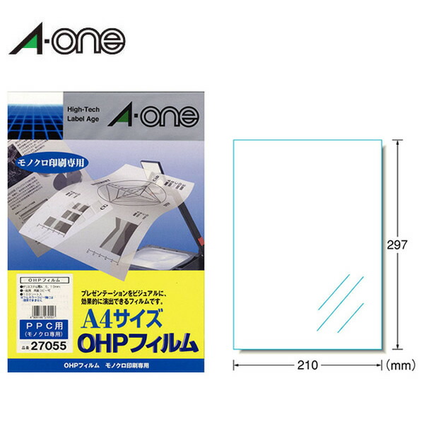 楽天市場】【OA関連品・A4判】エーワン／OHPフィルム（27077） 1