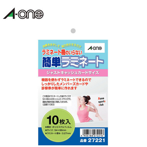 楽天市場】【A4サイズ・10面】KOKUYO／カラーレーザー＆カラーコピー用名刺カード LBP-10N 10面 10枚 両面印刷用 共用タイプ  マイクロミシン目入り 名刺を簡単に作成できるマイクロミシン目入り コクヨ : ぶんぐたうん