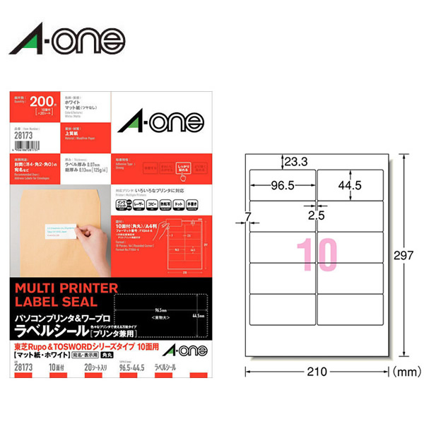 まとめ) エーワン パソコンプリンター＆ワープロラベルシール(兼用