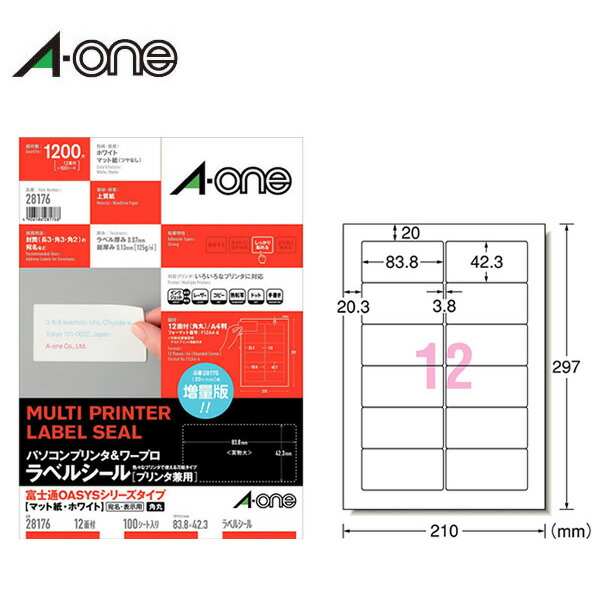 Mana ページ パソコンプリンタ＆ワープロラベルシール［プリンタ兼用