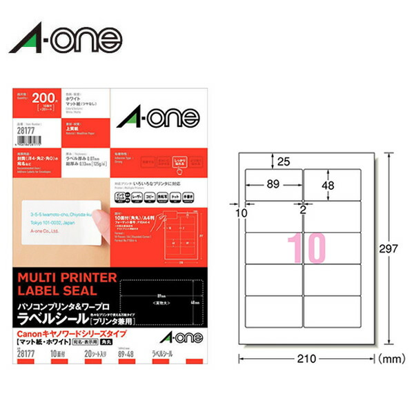 あおいさま☆包装 楽天市場】【A4・マット】エーワン／パソコンプリンタ＆ワープロ