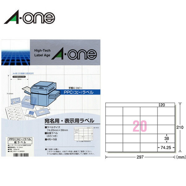 ちゃむちん様 ご確認用 楽天市場】【A4サイズ・マット】エーワン／PPC（コピー）ラベル（28261
