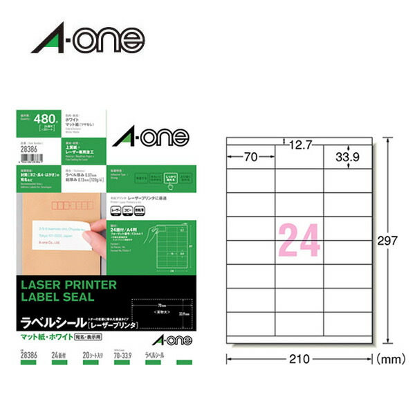 楽天市場】【A4・21面】エーワン／インクジェットプリンタ対応