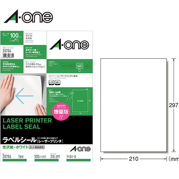 新作製品、世界最高品質人気! エーワン ラベルシール レーザープリンタ