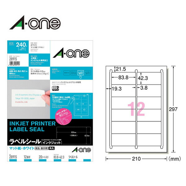 楽天市場】【A4・24面】エーワン／インクジェットプリンタ対応