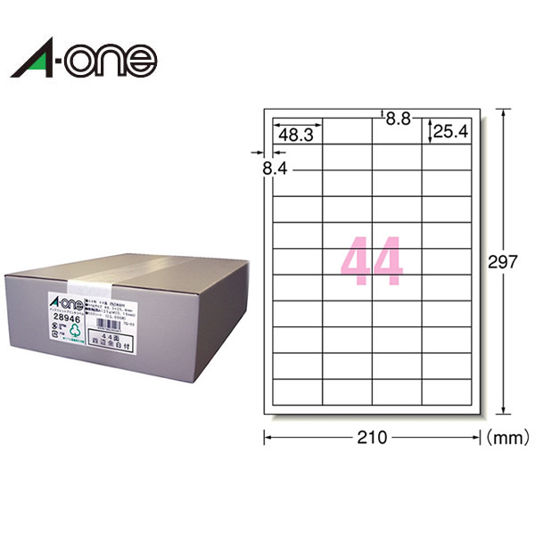 【A4・44面】エーワン／インクジェットプリンタ対応ラベル（28946）マット紙　ホワイト　四辺余白付　500シート・22000片　乾きが早く、色鮮やか！写真も文字もキレイに印刷／A-one