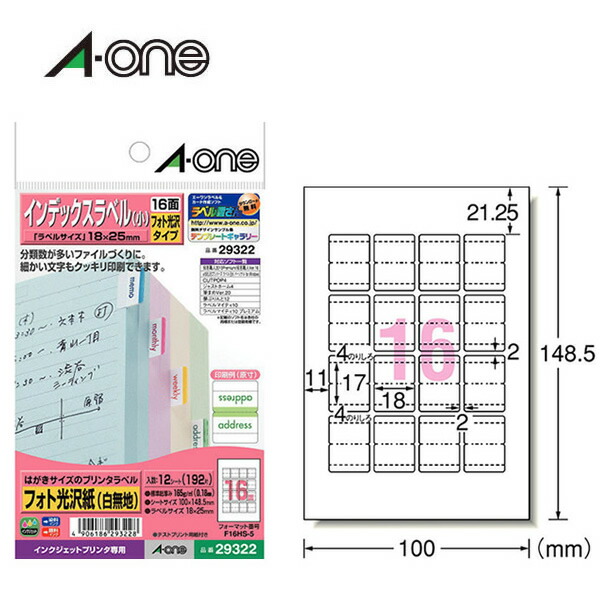 さん様へ専用ページ 2名さま B4サイズ 3/18まで 楽天市場】【光沢】エーワン／はがきサイズ