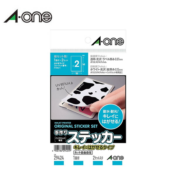 楽天市場】【はがきサイズ】エーワン／インクジェットプリンタ対応