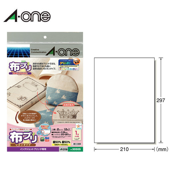 楽天市場】【A4サイズ】コクヨ／インクジェットプリンタ用光沢紙ラベル（KJ-G2510N） ノーカット 50枚 美しく仕上がる光沢紙ラベル／KOKUYO  : ぶんぐたうん