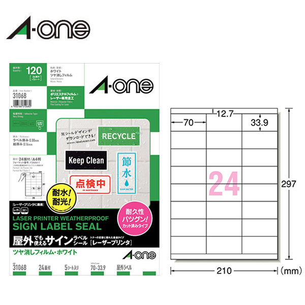 独特の素材 エーワン 屋外でも使えるサインラベルシール レーザー