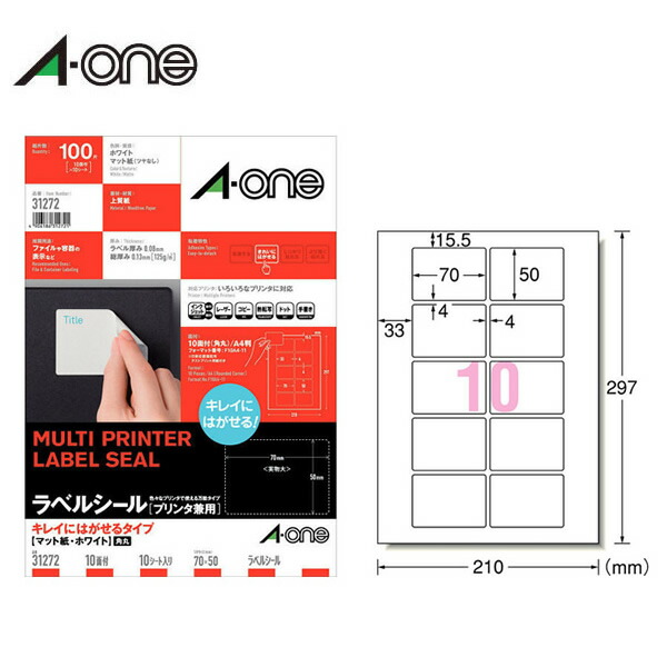 ままちゃんページ 楽天市場】【A4・マット】エーワン／ラベルシール［プリンタ兼用
