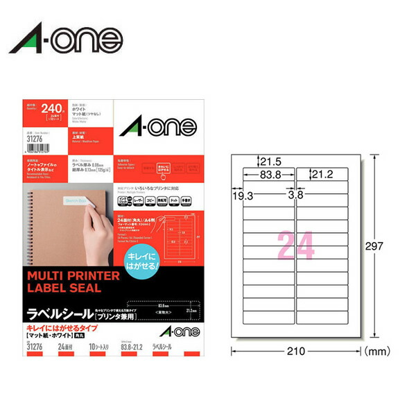 ひけ様 Amazon.co.jp: エーワン ラベルシール 宛名 ラベル 用紙
