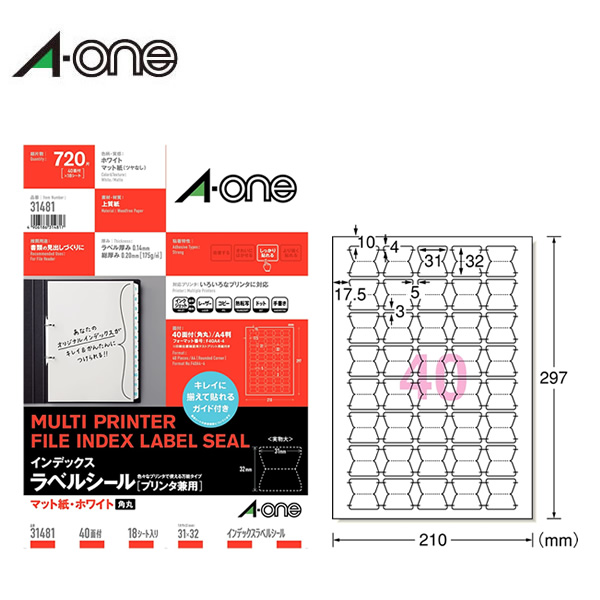 楽天市場】【A4・マット】エーワン／ラベルシール［プリンタ兼用］（31554） 40面 四辺余白付 角丸（QRコード用） 100シート(4000片)  多様な印刷方式に対応する素材を厳選 ホワイト／A-one : ぶんぐたうん