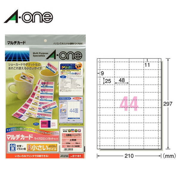 お買得】 その他 まとめ エーワン マルチカード各種プリンタ兼用紙 マット紙 A4判 8面 吊り下げ名札ヨコ特大用 51215 1冊 10シート  ds-2235263 toothkind.com.au