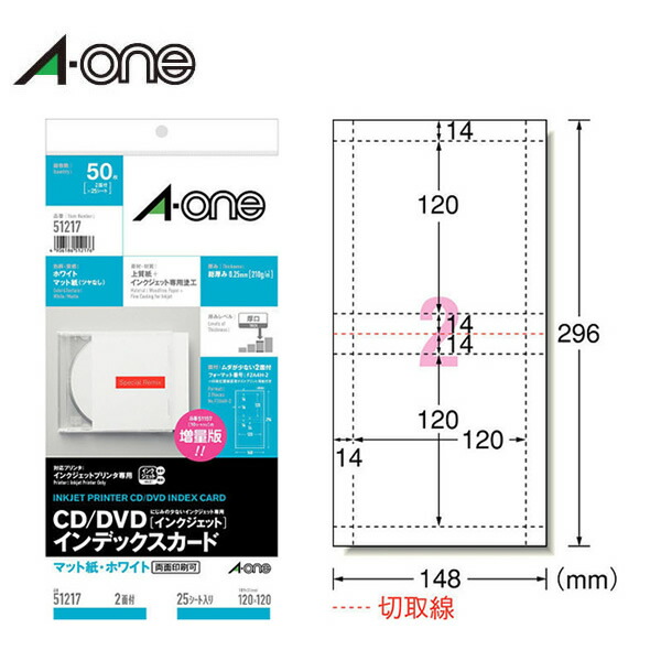 VYXLXLXY専用ページ CD/DVDインデックスカード［インクジェット］ | ラベル・シールのエーワン