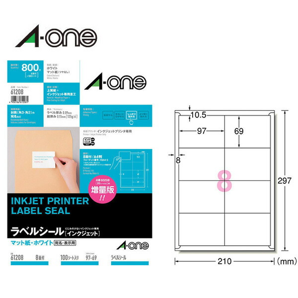 楽天市場】【A4・8面】エーワン／インクジェットプリンタ対応ラベル