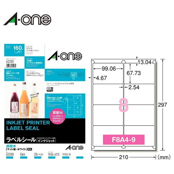 inuppi専用 62208-1.jpg