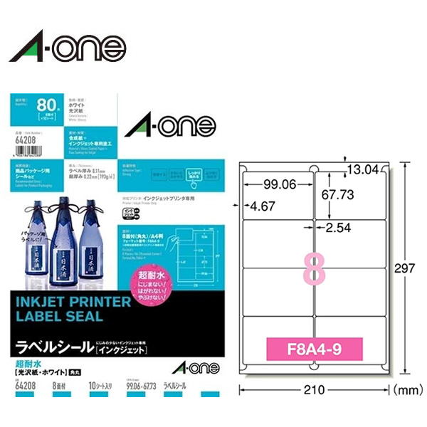 72％以上節約 ＩＪＰ エーワン 超耐水光沢紙ラベル Ａ４ノーカット １０枚1,155