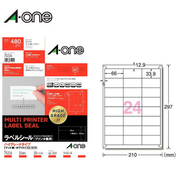 確認用 画像 package.jpg