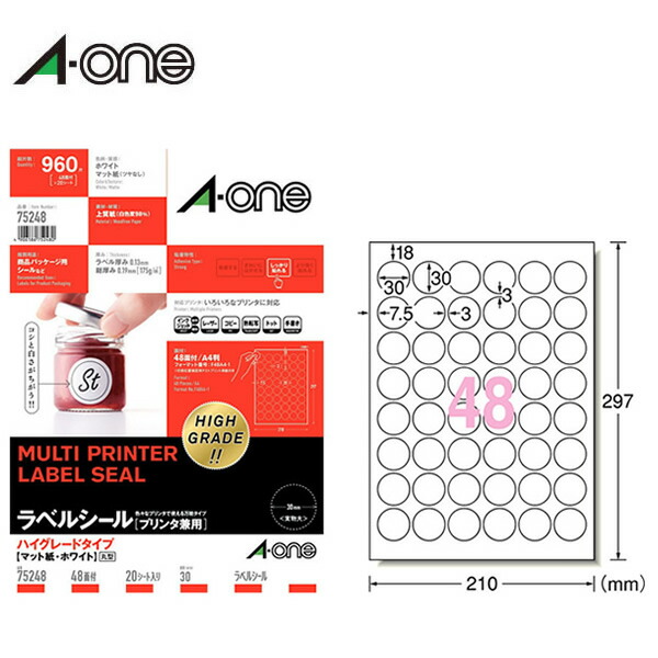 【A4・引っ敷き】エーワン／付け紙消印［印刷人兼用］ご機嫌評点手合い 引っ敷き紙・白いこと 48面 丸型 20腰掛け（75248）／A-one