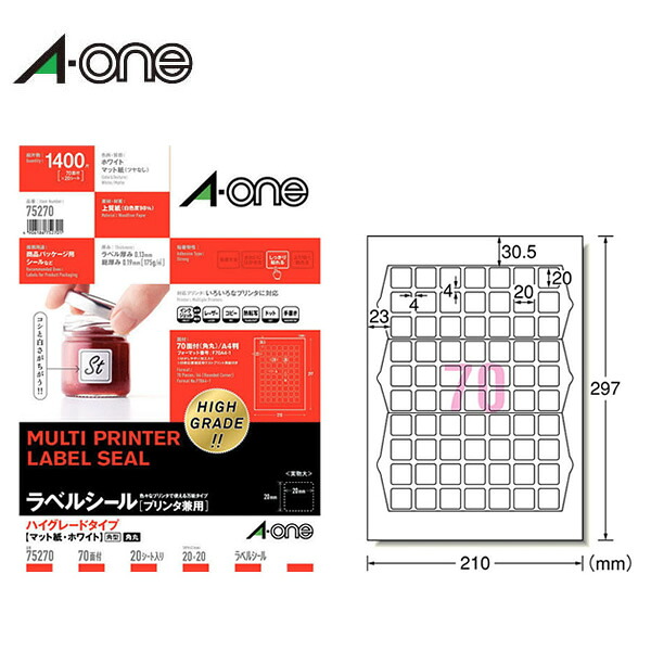 【A4・つや消し】エーワン／下げ札消印［印刷者兼用］ご機嫌品位印字機 つや消し紙・白いこと 70面 四辺粗利益付 角丸 20居敷き（75270）／A-one