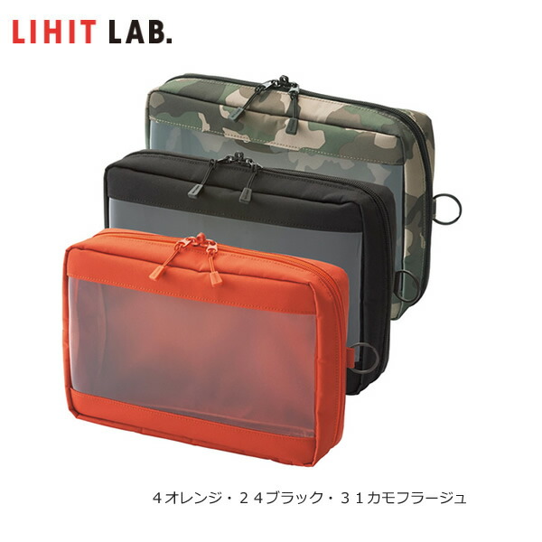 楽天市場】リヒトラブ クリヤーボックスポーチ A6サイズ（F-7582