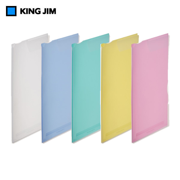 楽天市場】【全3色】キングジム／ホルサック クリアーホルダーファイル