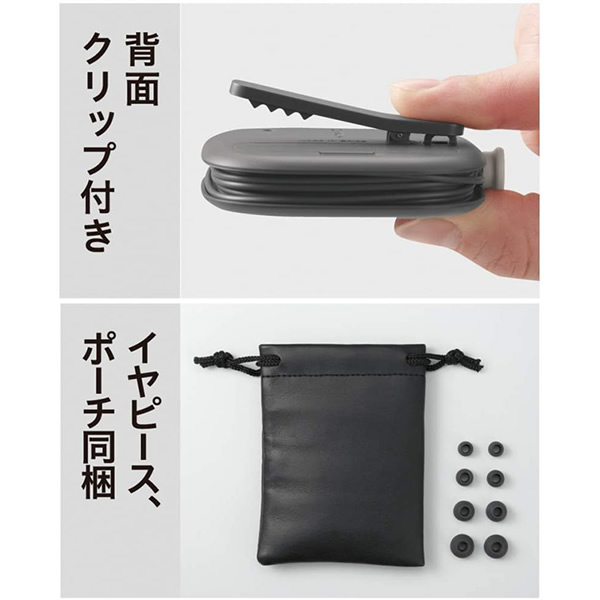 全2色 キングジム 集音器 イヤホン型 Am10 シンプルな見た目 King Jim septicin Com