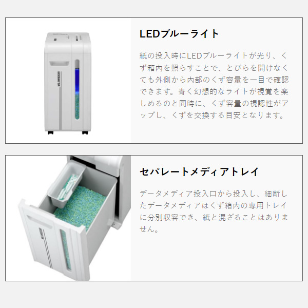 明光商会／シュレッダー パーソナル（MSR-25CM）最大細断枚数25枚の