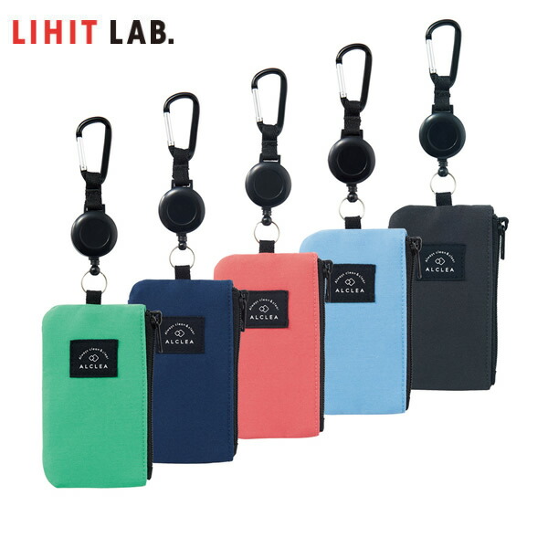 楽天市場】【全5種類】LIHIT LAB.（リヒトラブ）／SMART FIT PuniLabo スリムキーケース（A-7785) かわいい動物デザイン  カギをスリムに持ち運べるシリコン素材のキーケース : ぶんぐたうん