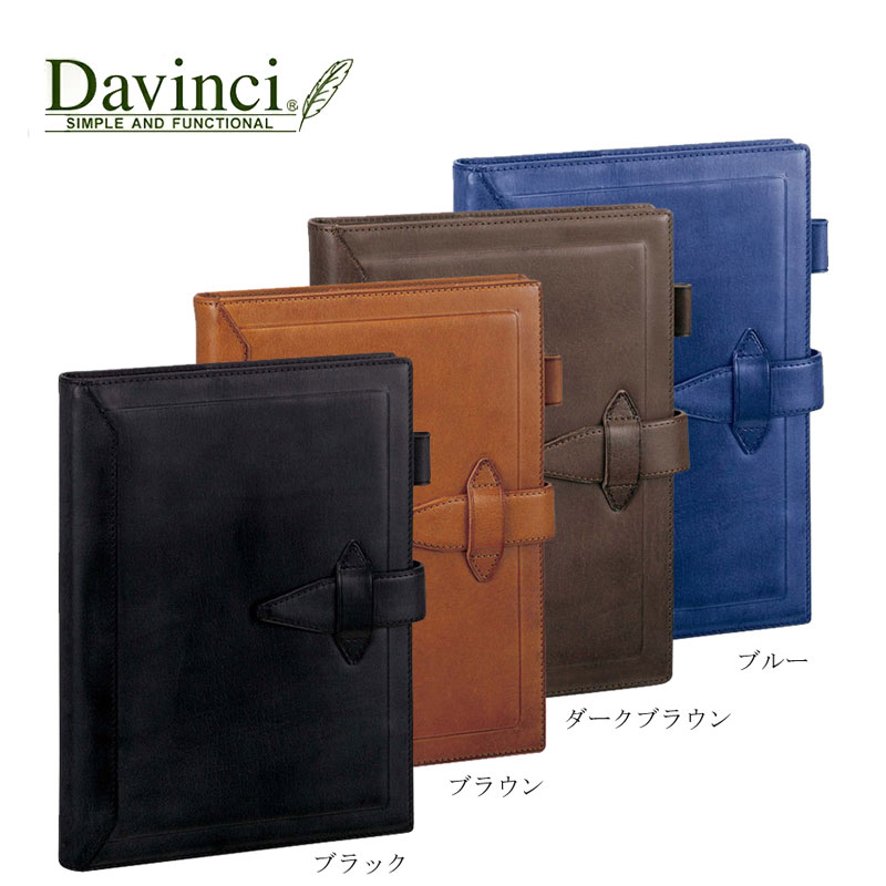 【貨物輸送無料・A5大きさ】レイメイ藤井／Davinci ダヴィンチグランデ Roroma Classic（ロロマクラシック）取り合わせ万覚え帳 DSA3010 ダ・ヴィンチ（輪っか20粍）