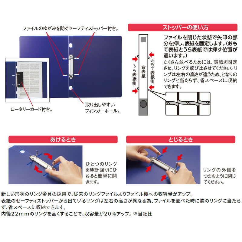Lihit Lab Cube F 7005 Fizz スマートスリム ツイストリング ファイル棚にもコンパクトに収納 リヒトラブ リングファイル 別倉庫からの配送 リヒトラブ