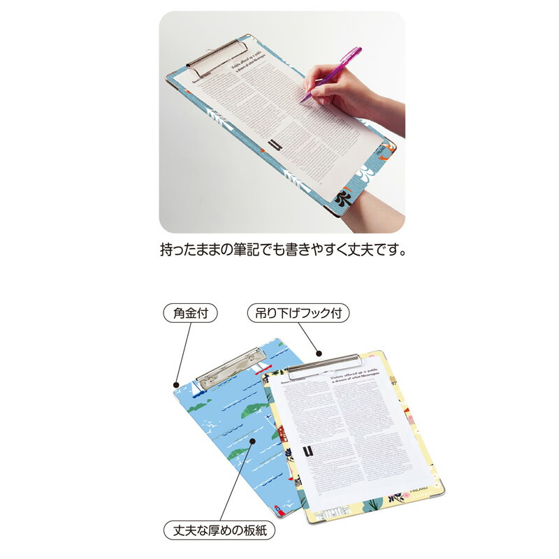 市場 全5種類 セキセイ FINN-726 北欧の自然や風景 フィンダッシュクリップボード A4-E