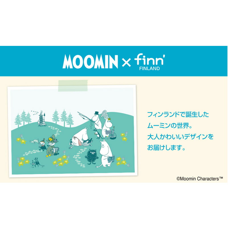 市場 全3種類 クリップボード 大人かわいいムーミンキャラクターをあしらった総柄のクリップボード E セキセイ Moomin Finn Mumn 736