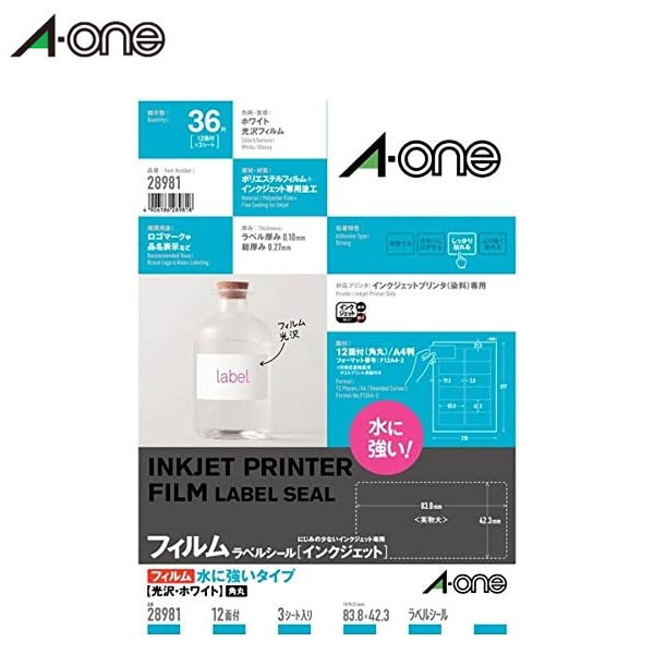 【A4サイズ】エーワン／インクジェットプリンタ対応ラベル（28981）12面　3シート・36片　四辺余白付　角丸　水に強いタイプ　光沢フィルム・ホワイト／A-one