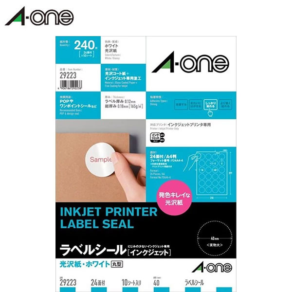 専用品　標本おまとめ 04161 29223-1.jpg