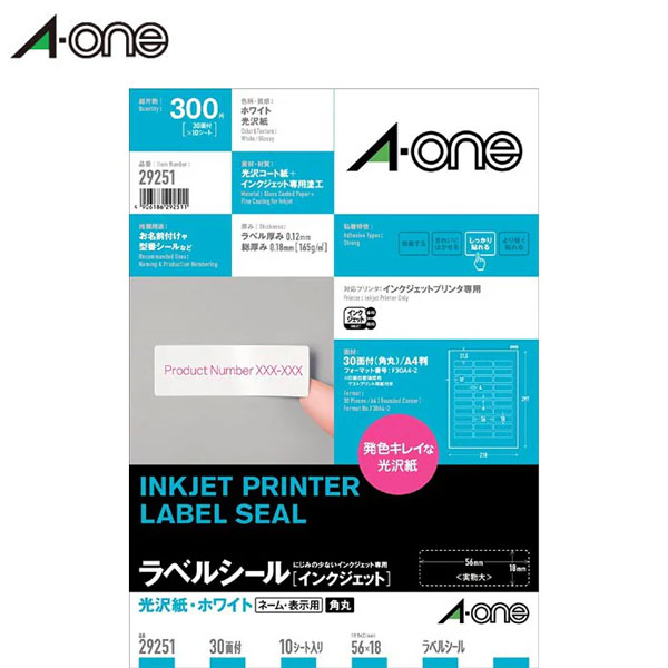 きよページ Amazon.co.jp: エーワン ラベルシール 光沢紙 インクジェット 24