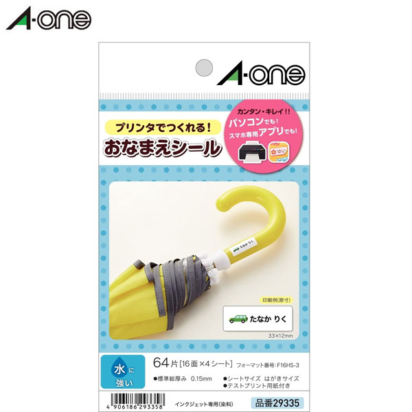 楽天市場】【A4サイズ】コクヨ／インクジェットプリンタ用紙