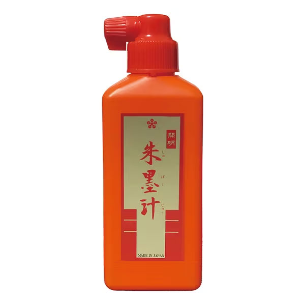 開明　横口　180ml　開明朱墨汁（BO8013）書道用品。墨汁・墨液　1517185