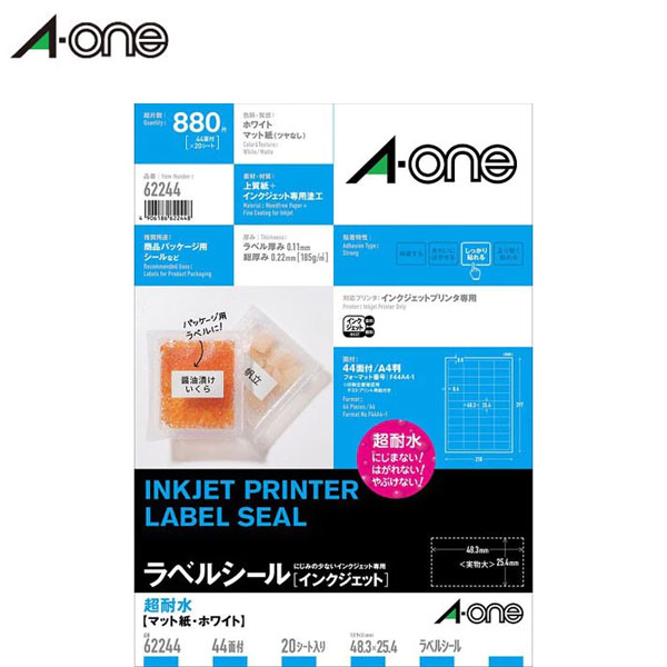 【専用ページ】 エーワン™ ラベルシール超耐水 62265, インクジェット, マット紙, A4