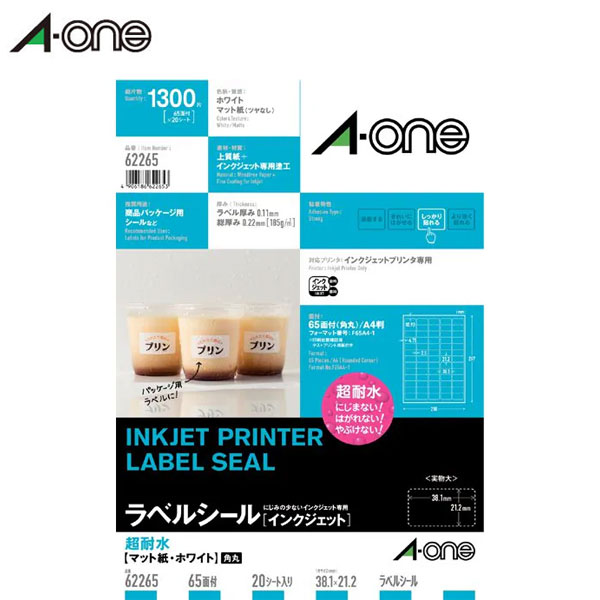 楽天市場】【A4判・マット紙】エーワン／超耐水マット・ホワイト A4 1